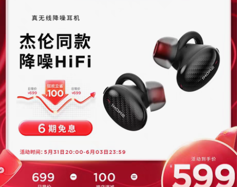 转卖1MORE/万魔 EHD9001TA ...