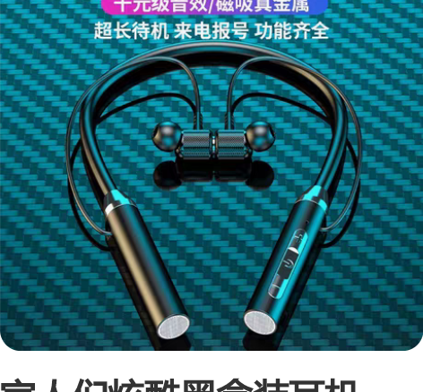 家人们炫酷黑盒装耳机29.9包邮 千元级音...
