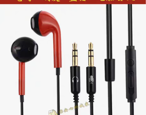 包邮双插头耳机3.5mm台式电脑笔记本耳麦...