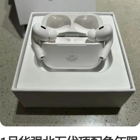 1月华强北五代顶配兔年限定版洛达1562A...