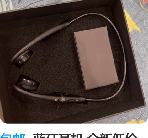 包邮蓝牙耳机 全新低价出售象鼻子联名大怪兽...