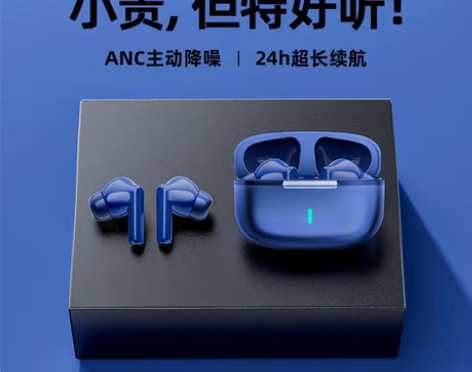 转卖官方正品蓝牙耳机无线主动降噪入耳式运动...
