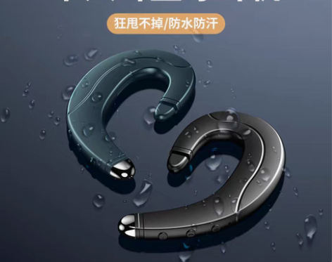 包邮蓝色风景BS-N76BT无线充电蓝牙屏...