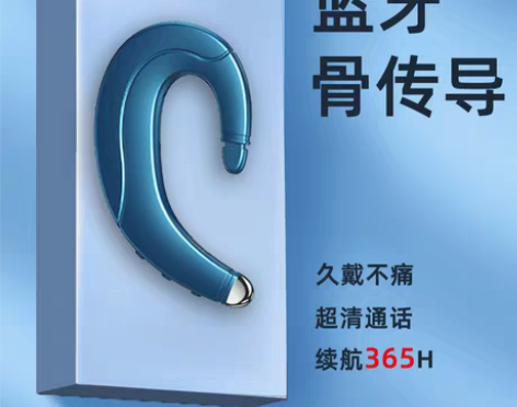 转卖【狂欢价】李佳琪推荐不入耳蓝牙耳机无线...