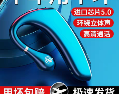 转卖【官方推荐】骨传导蓝牙耳机2022年新...