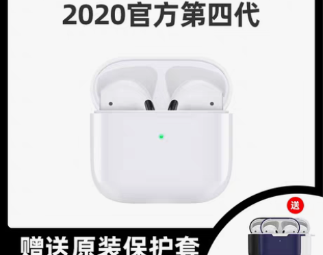 转卖蓝牙耳机无线双耳适用苹果iphone华...