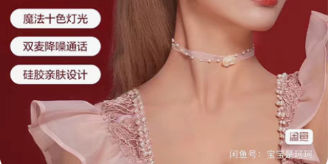 妖舞精灵耳机 白色官网货 仅拆封 99.9...