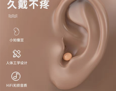 转卖迷你小型蓝牙耳机微小无线隐形高颜值不闪...