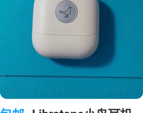 包邮Libratone小鸟耳机AIR第2代...
