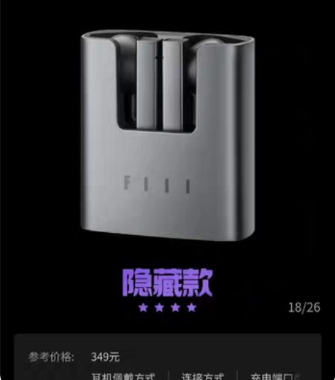 运动耳机，挂式耳机，几乎全新，没怎么用就出...