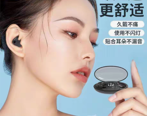 包邮诺必行隐形蓝牙耳机2022新款超长听歌...