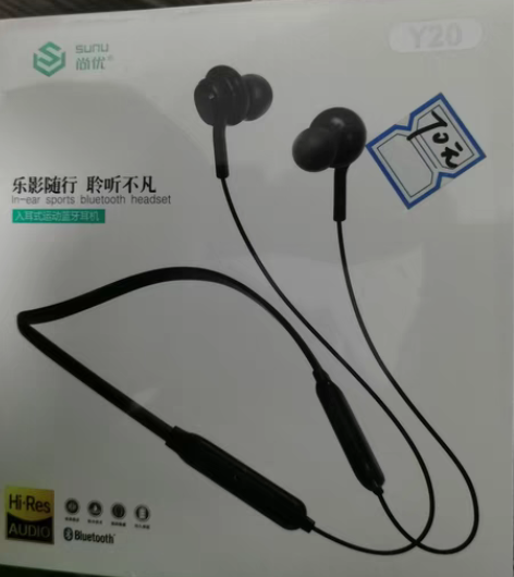 包邮尚优品牌蓝牙运动耳机，超长待机时间，清...