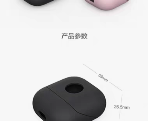 包邮全新小鸟耳机硅胶保护套 白色 Air/...