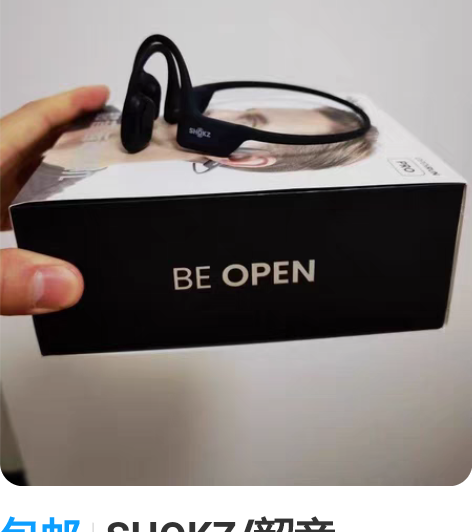 包邮SHOKZ/韶音SHOKZ/韶音韶音S...