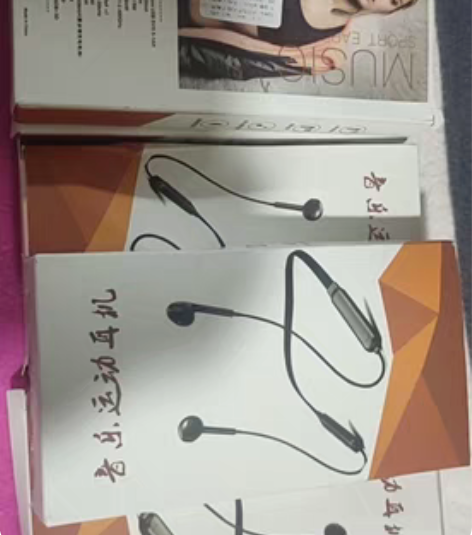 运动耳机9.9自取， 感兴趣的话点“我想要...