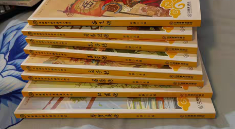 写给孩子的世界名人传记 全新未拆封，准备转...