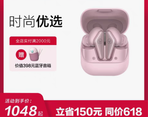 转卖【新品】Libratone小鸟耳机AI...