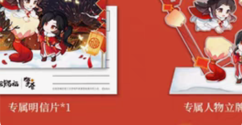 出天官赐福千灯映阙手办(豪华款) 专属人物...