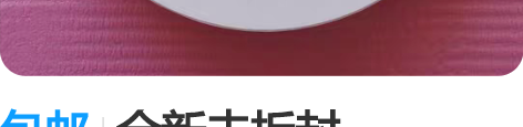 包邮全新未拆封。LIBRATONE Q A...