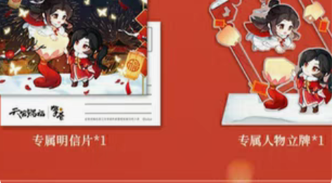 转卖擎苍天官赐福谢怜花城极乐雅宴Q版手办动...