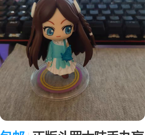 包邮全新正版斗罗大陆公仔积木手办武魂殿反派...