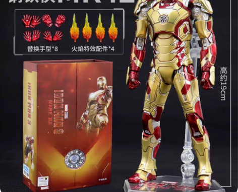 包邮修复版 中动mk42 漫威钢铁侠mk4...
