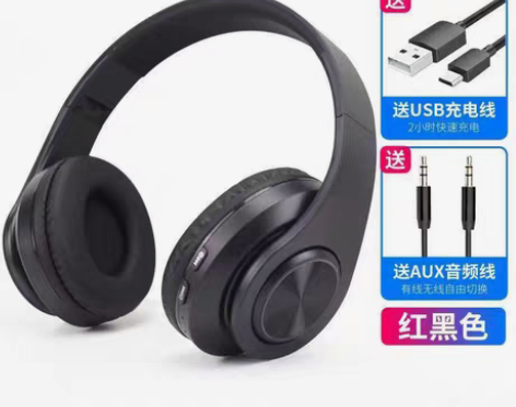 新款发光蓝牙耳机超长待机72小时头戴式无线...