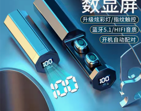 转卖真无线蓝牙耳机入耳式双耳降噪苹果安卓通...