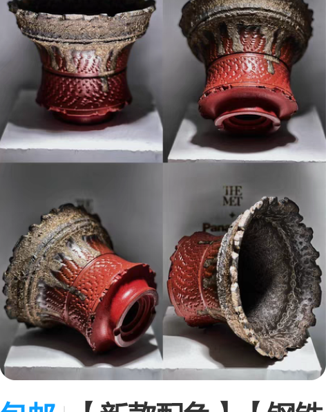 包邮【新款配色】【钢铁侠红金色】日式块根花...