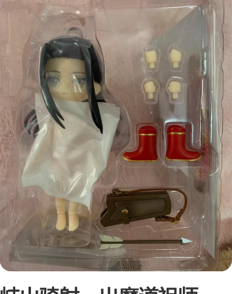 岐山骑射，出魔道祖师gsc，现货粘土人do...