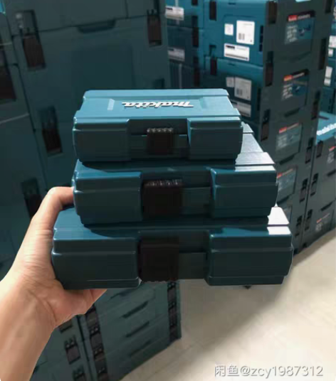 包邮牧田工具箱工具盒3个一起 一套价格牧田...