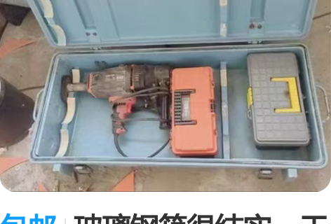 包邮玻璃钢箱很结实，工具箱车顶储备箱，铁件...