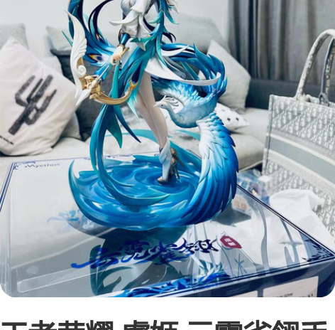 王者荣耀 虞姬 云霓雀翎手办 目前我没有发...