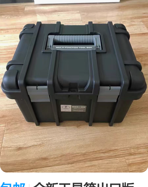 包邮Makita牧田专用手提工具箱起子机+...