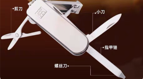 包邮双立人军刀式指甲刀多功能刀指甲刀 全新...
