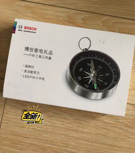 包邮德国双立人(ZWILLING)  多功...