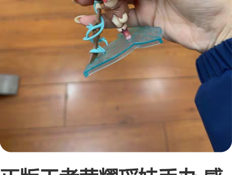 正版王者荣耀瑶妹手办 感兴趣的话点“我想要...