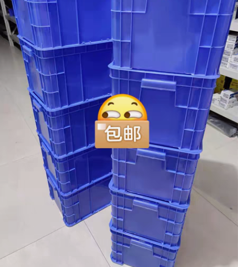 包邮【加高加厚】零件盒物料盒收纳盒配件箱塑...