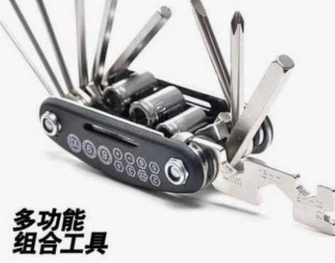 包邮买来没用过  自行车工具内六角螺丝刀套...