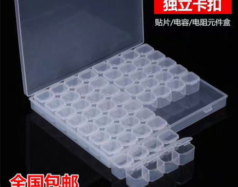 转卖透明可拆分元件盒小号收纳盒五金螺丝零件...