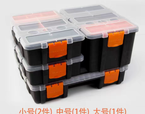 转卖「闲置」模型收纳盒分格零件盒分类螺丝盒...