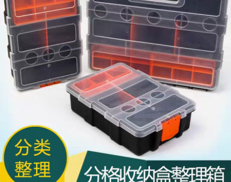 转卖模型收纳盒分格零件盒分类螺丝盒五金配件...