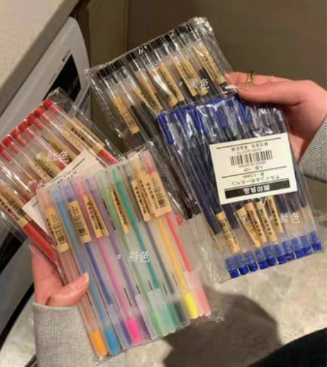 包邮无印良品中性笔10支，8.8包邮一组，...