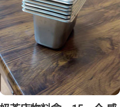 奶茶店物料盒，15一个 感兴趣的话点“我想...