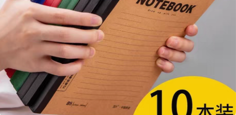 包邮【清库存】牛皮纸笔记本加厚本子B5学生...