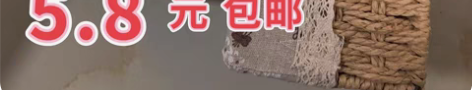包邮【全新包邮】5.8元草编收纳筐纸柳藤编...