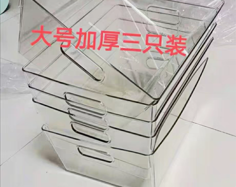 包邮赔钱清】三个装透明书本收纳盒手提书箱桌...