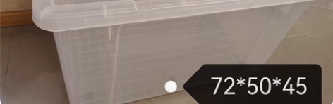 大号透明收纳箱 感兴趣的话点“我想要”和我...