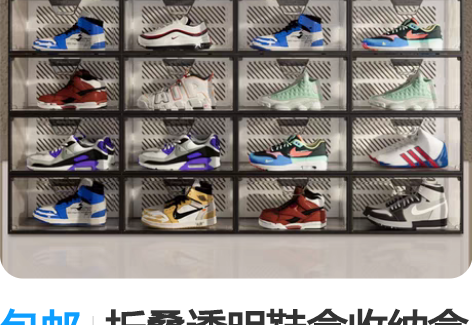 包邮折叠透明鞋盒收纳盒抽拉式鞋柜防尘简易鞋...