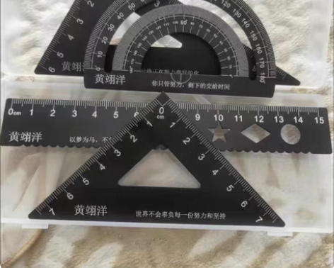 包邮【免费定制】能在尺子上刻上孩子名字的尺...